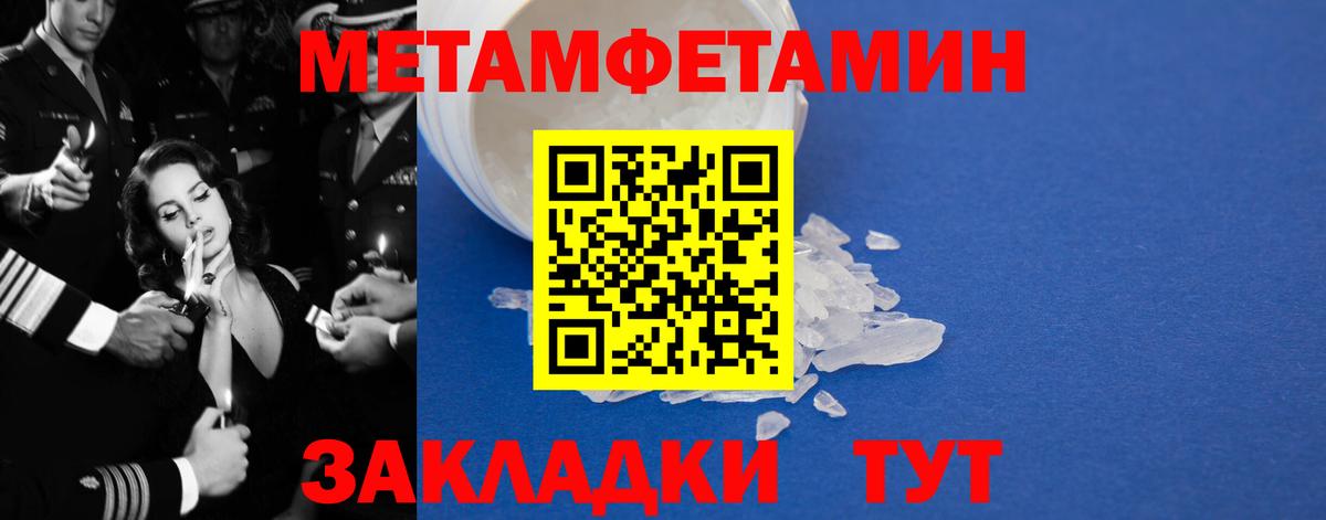 АМФЕТАМИН Розовый Коломна