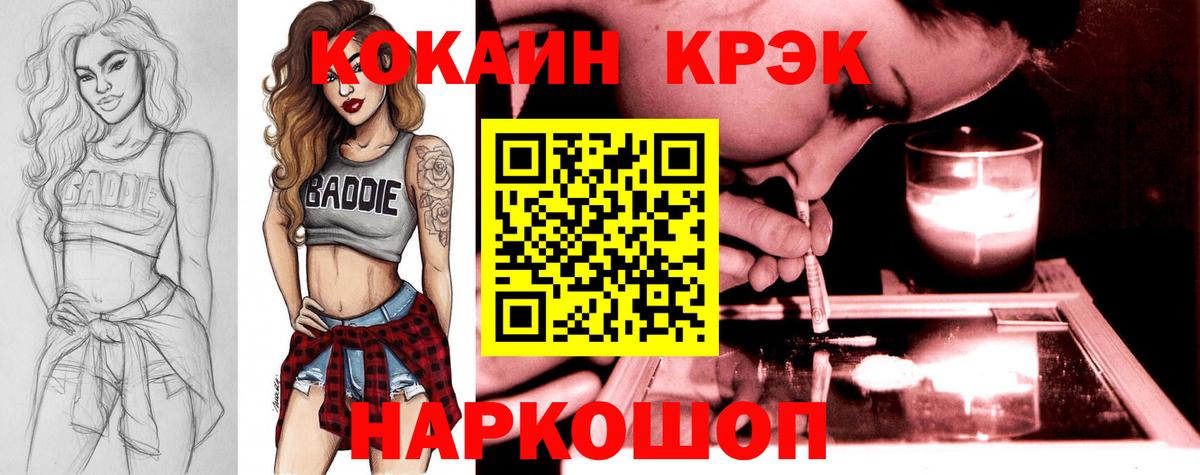 COCAIN 99% Коломна