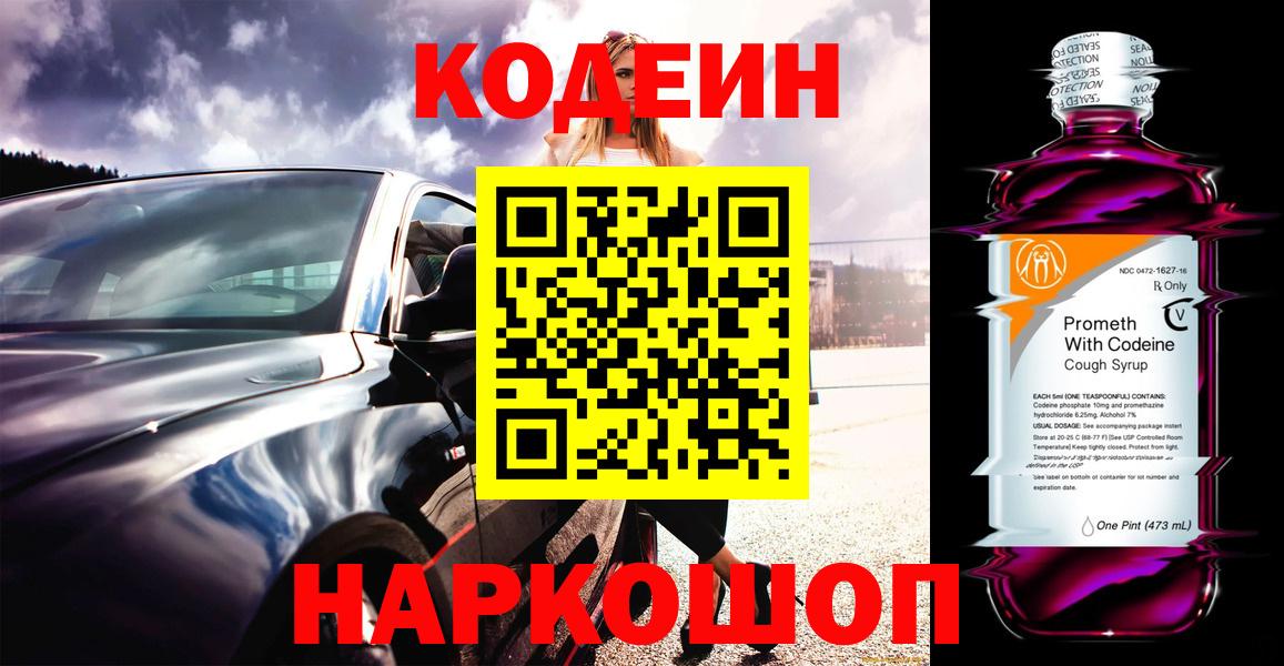 Меф  КОКАИН  Лсд 25  Вход с VPN  Меф МЯУ МЯУ кристаллы  ГАШ  Коломна  Канабис 