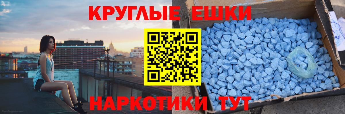 shop какой сайт  ЭКСТАЗИ mix  Ecstasy  Вход с VPN  Коломна 