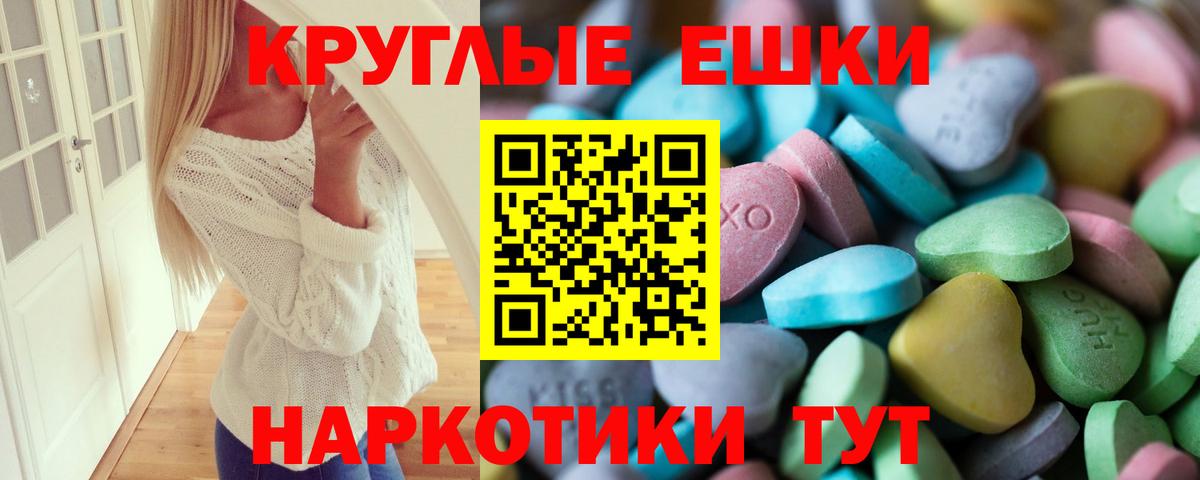 Ecstasy Philipp Plein Коломна