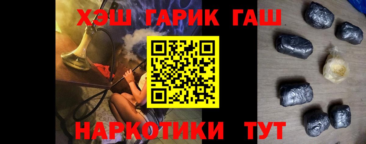 ГАШИШ  ГАШИШ Изолятор  Вход с VPN  Коломна 