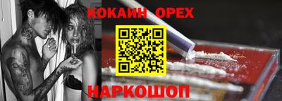 гашиш Конаково