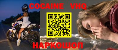гашиш Конаково