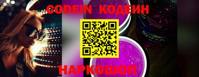 ПСИЛОЦИБИНОВЫЕ ГРИБЫ Коммунар