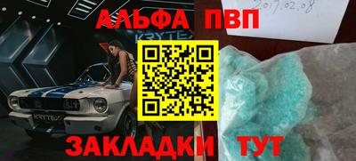 гашиш Конаково