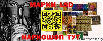 ПСИЛОЦИБИНОВЫЕ ГРИБЫ Коммунар