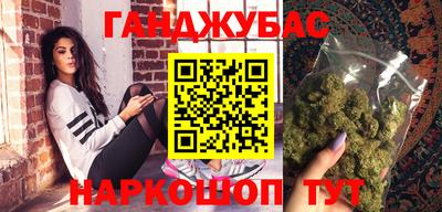 гашиш Конаково