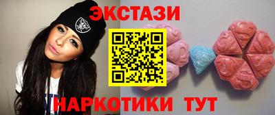 ПСИЛОЦИБИНОВЫЕ ГРИБЫ Коммунар