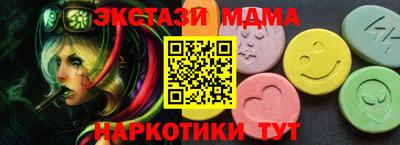 ПСИЛОЦИБИНОВЫЕ ГРИБЫ Коммунар