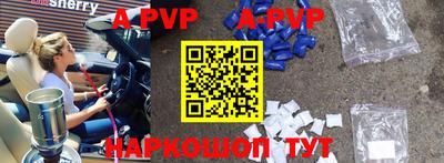 меф VHQ Комсомольск-на-Амуре