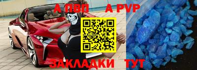 гашиш Конаково