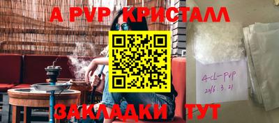меф VHQ Комсомольск-на-Амуре