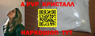 меф VHQ Комсомольск-на-Амуре