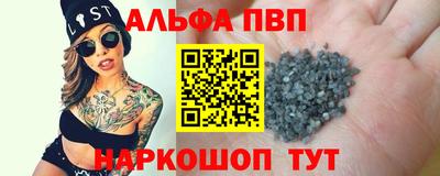 гашиш Конаково