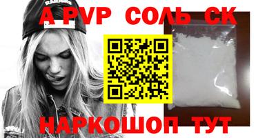меф VHQ Комсомольск-на-Амуре