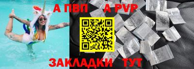 меф VHQ Комсомольск-на-Амуре