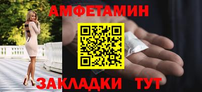 меф VHQ Комсомольск-на-Амуре