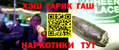 меф VHQ Комсомольск-на-Амуре