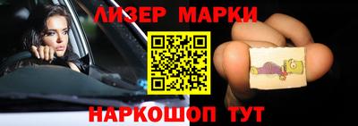 гашиш Конаково