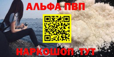 гашиш Конаково