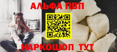 меф VHQ Комсомольск-на-Амуре