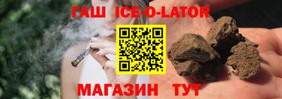 гашиш Конаково