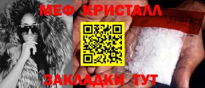 меф VHQ Комсомольск-на-Амуре