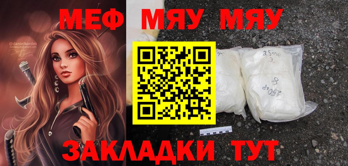 магазин продажи наркотиков  Меф VHQ  Вход с VPN  Коломна  Меф mephedrone 