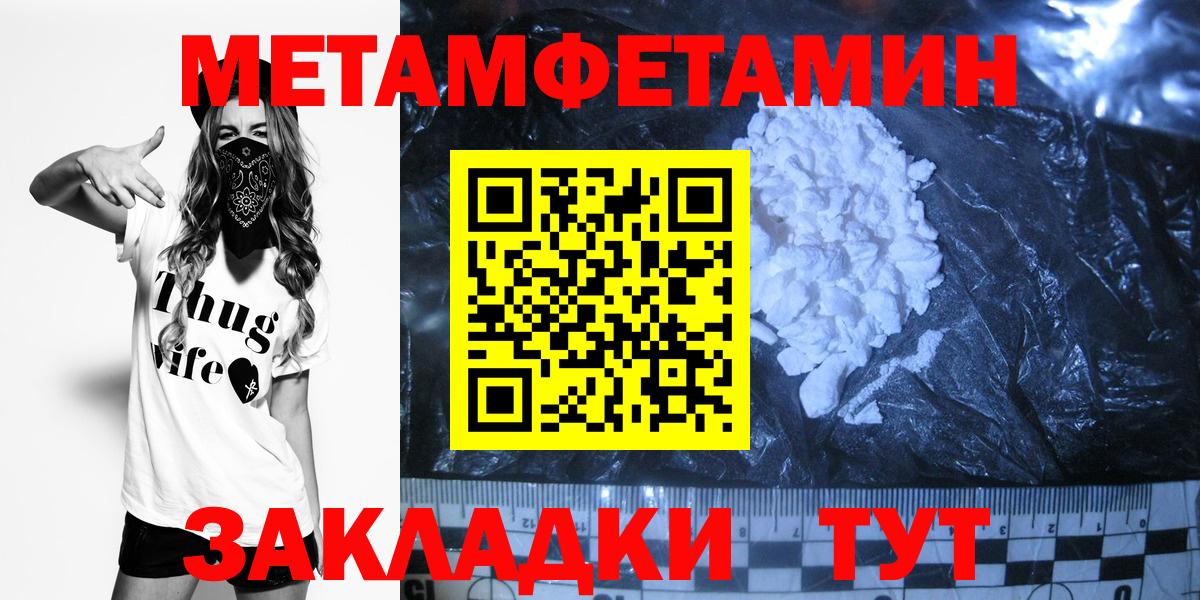 Коломна  Метамфетамин кристалл  Вход с VPN 