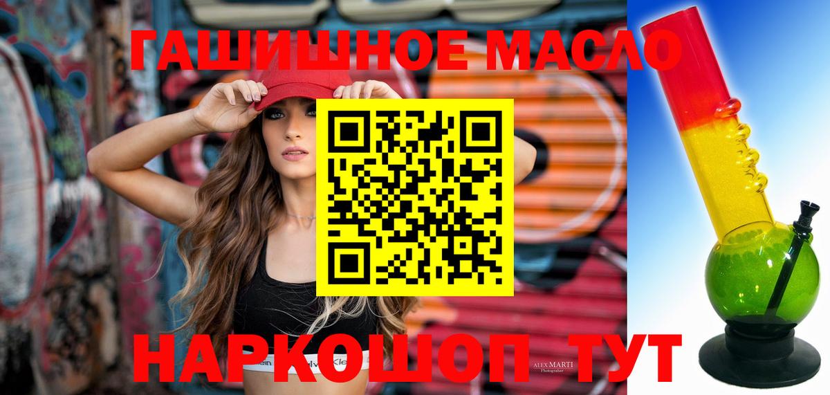 как найти наркотики  ТГК THC oil  Вход с VPN  Коломна 