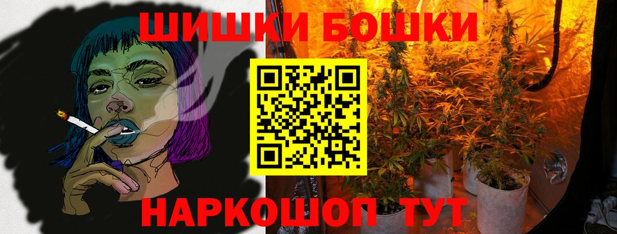 Каннабис планчик Коломна