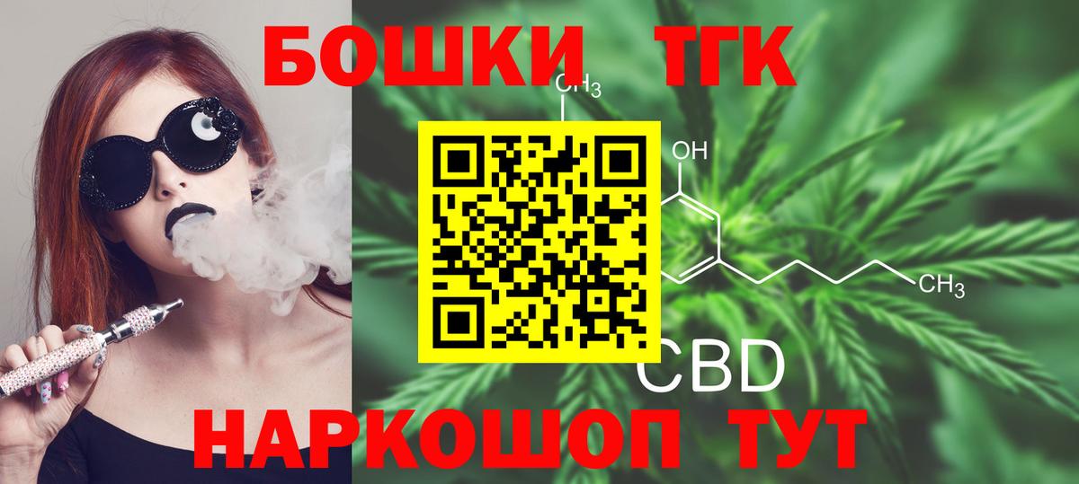 Канабис White Widow  Вход с VPN  Шишки марихуана семена  Каннабис THC 21%  Коломна 